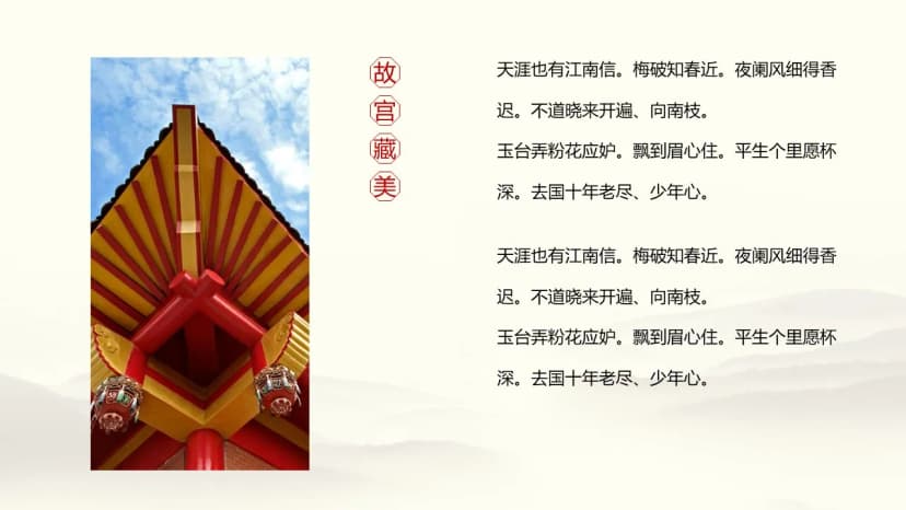 Cover 3