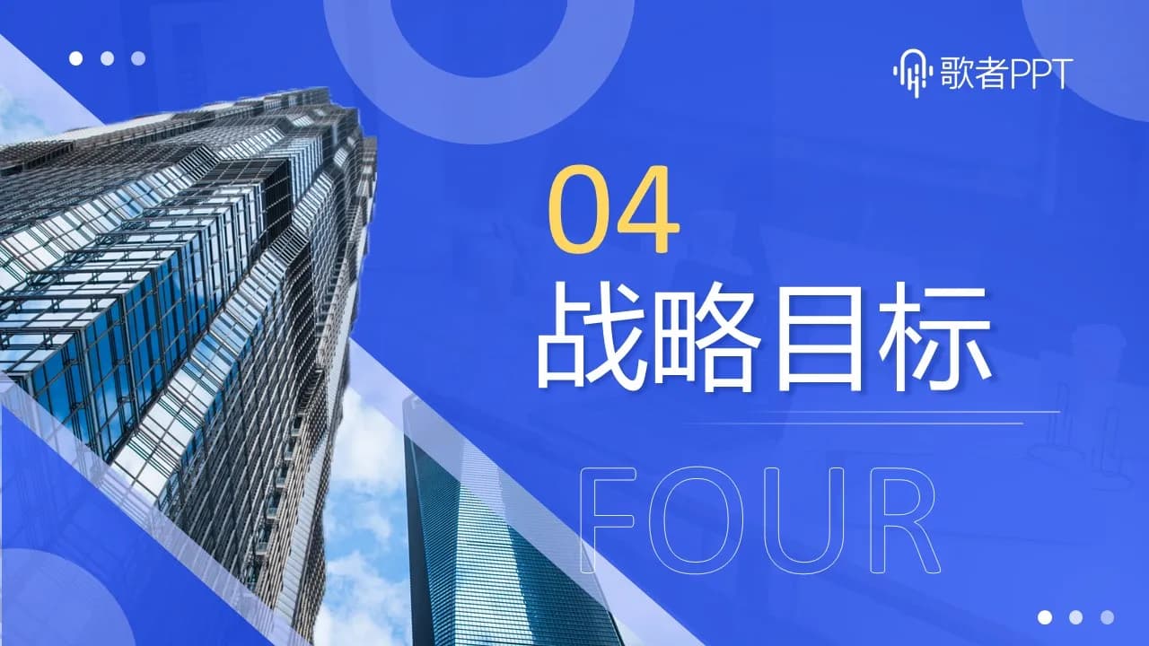 Case 15