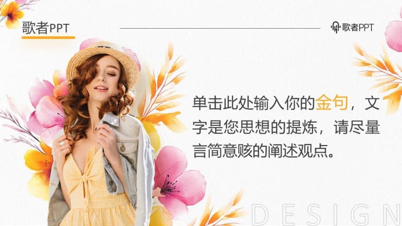 Cover 3