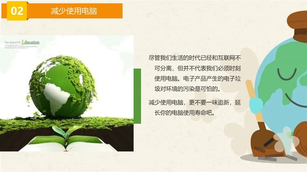 Case 12