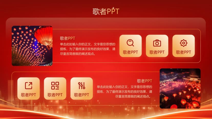 Cover 3