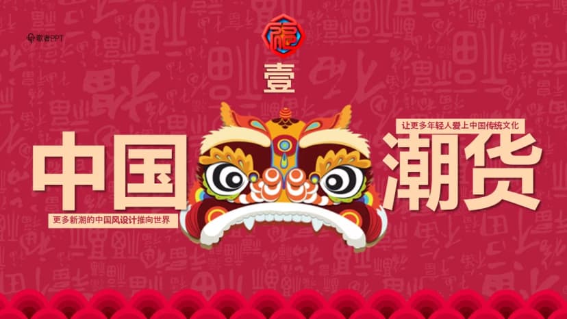 Cover 2
