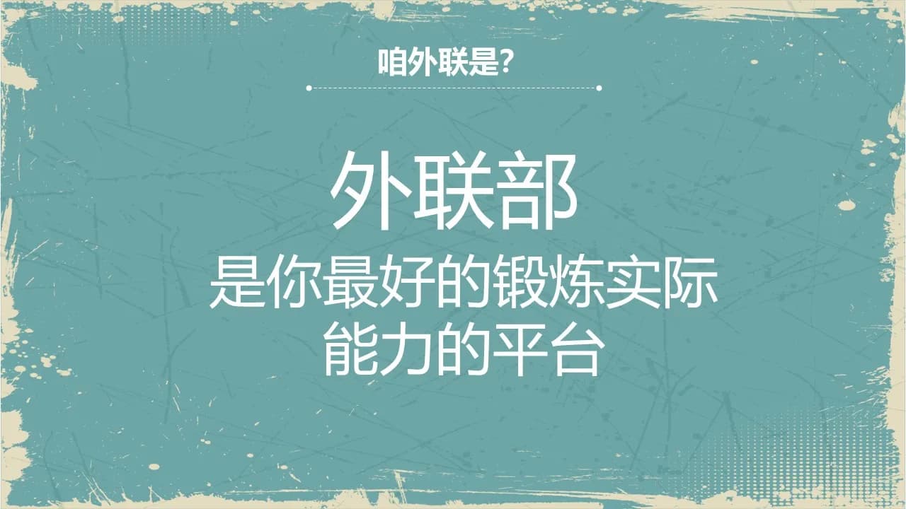 Case 8