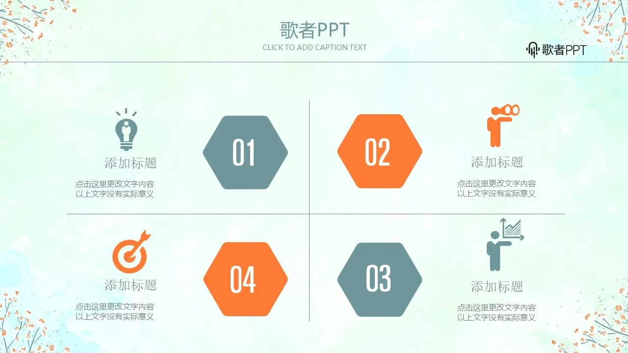 Case 11