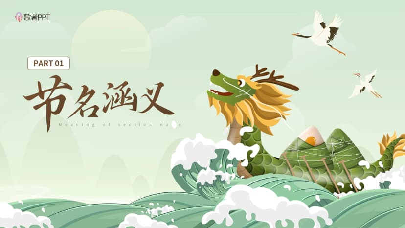 Cover 2