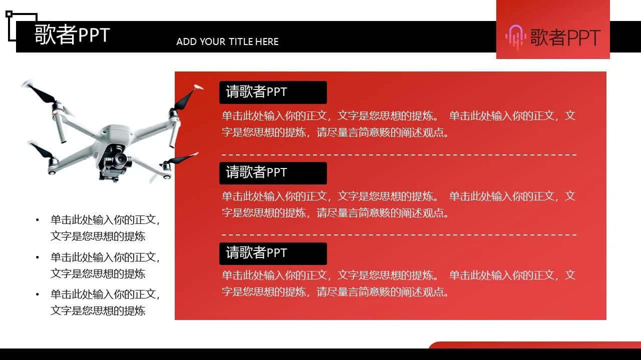 Case 18