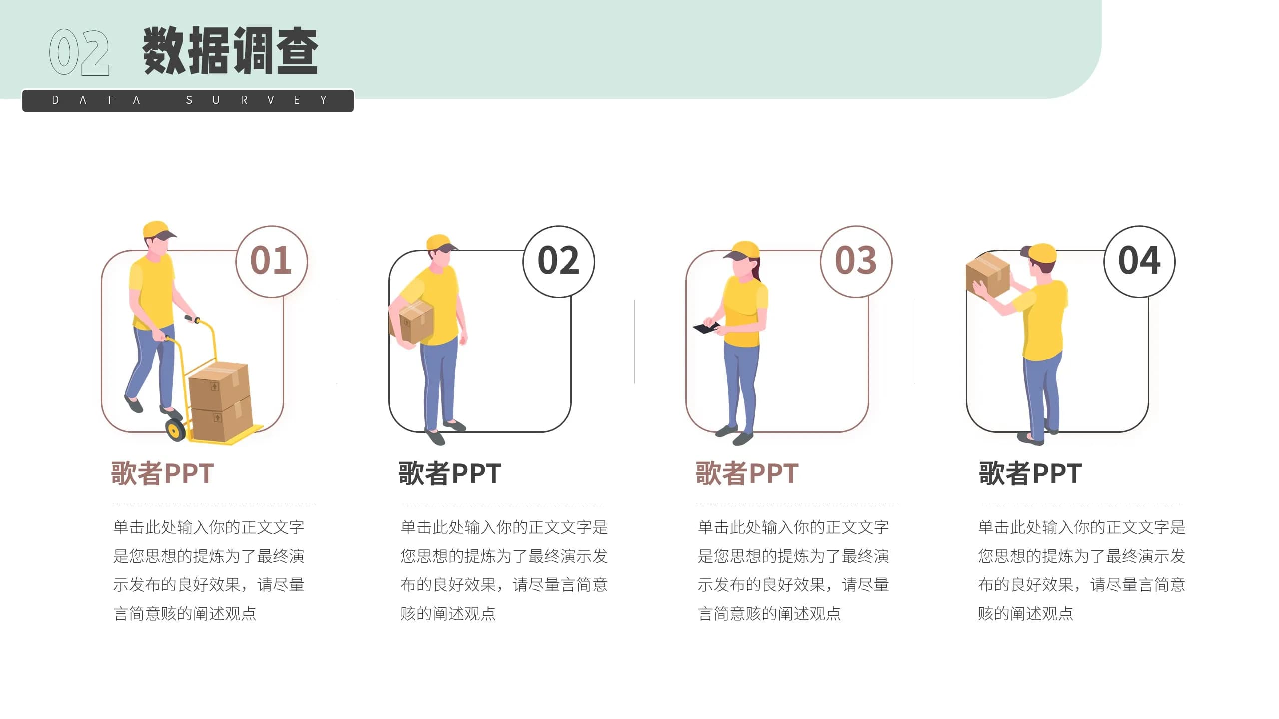Case 10