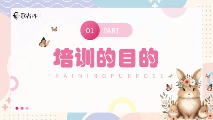 Cover 2