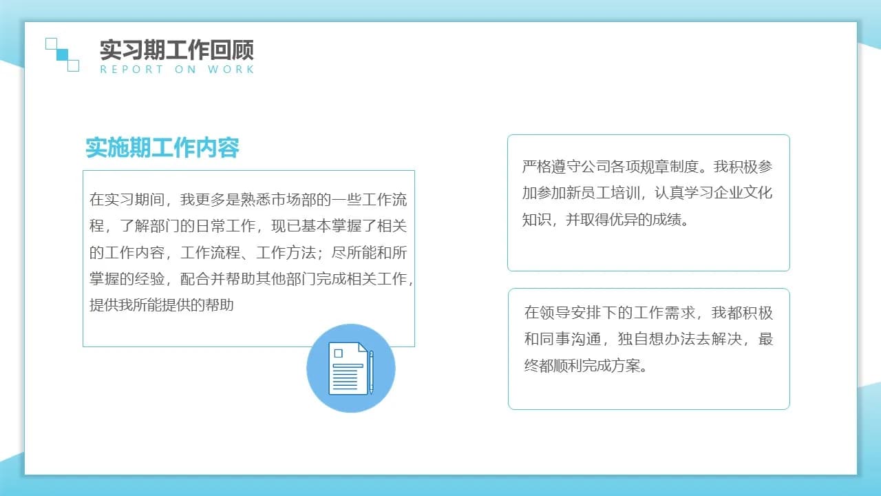 Case 5