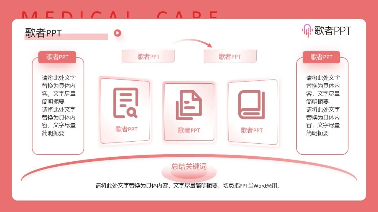 Case 13