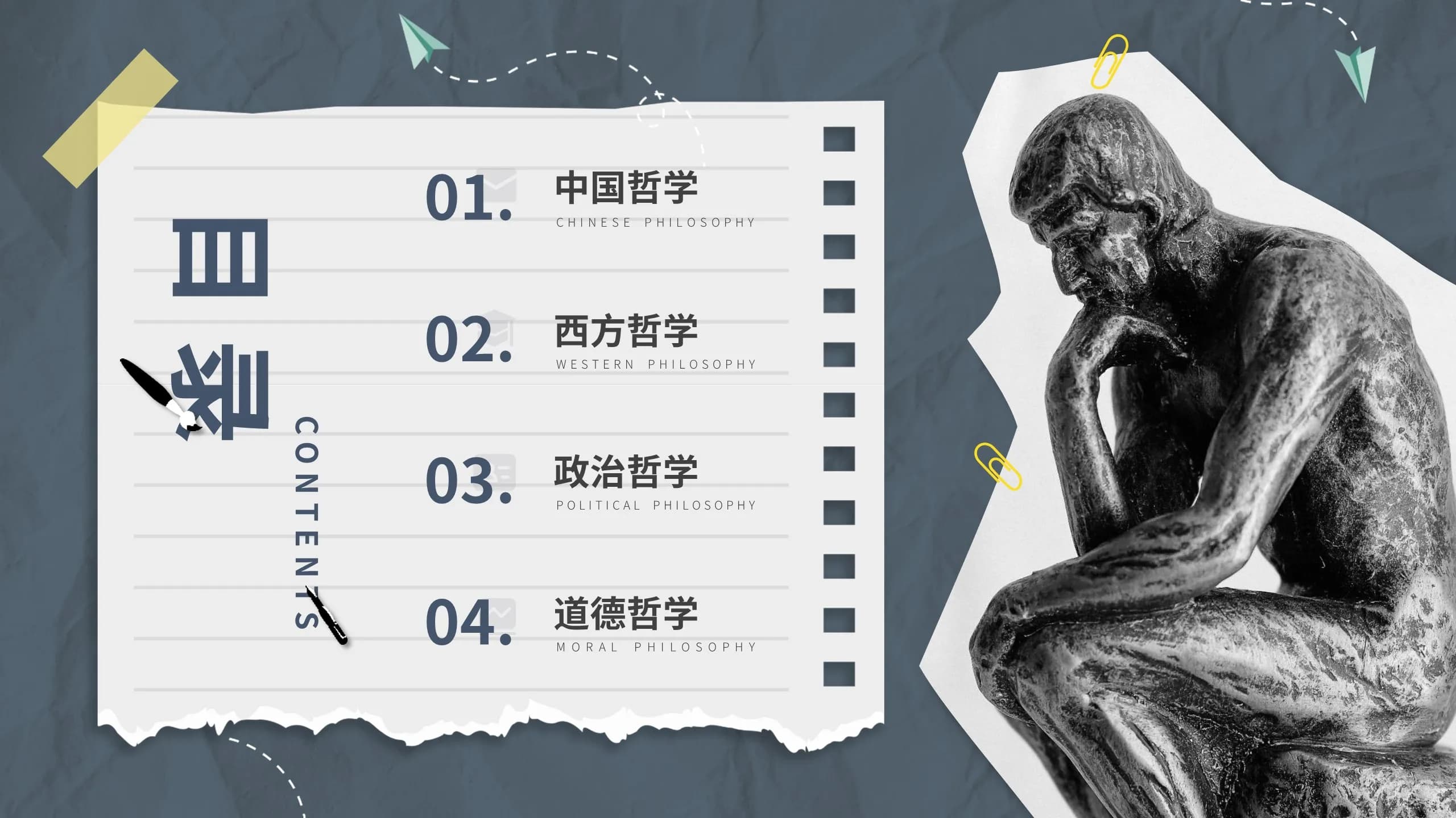 Case 2