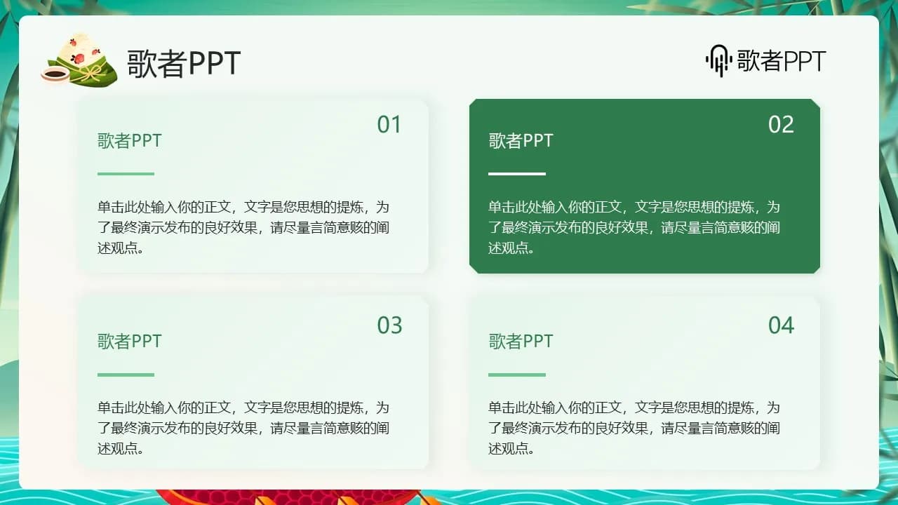 Case 17
