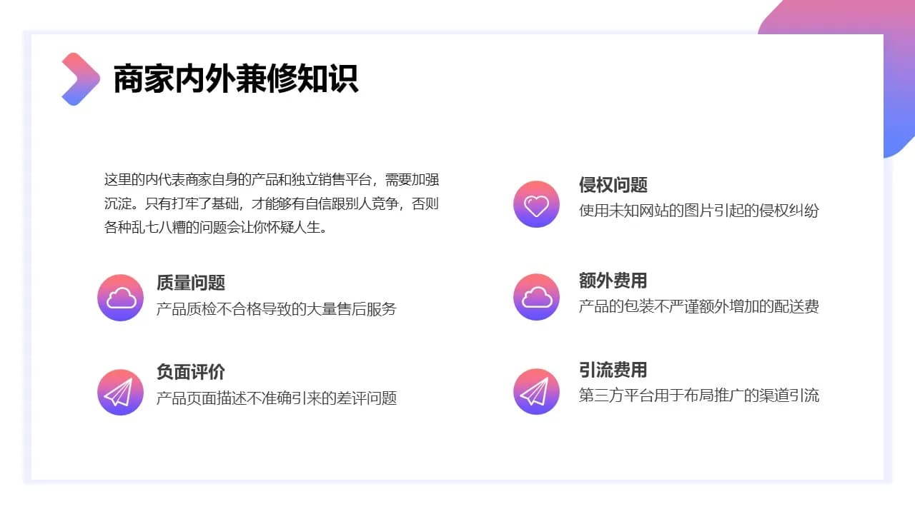 Case 10