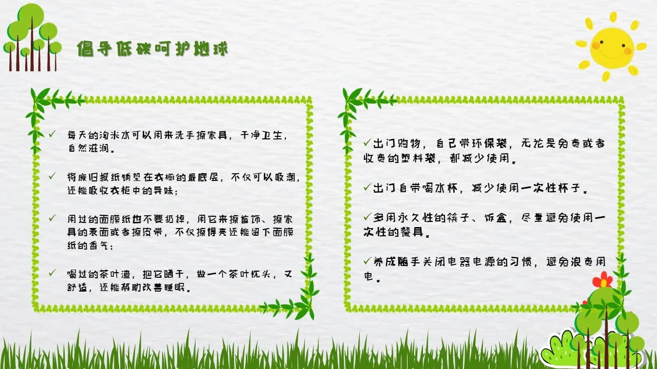 Case 7