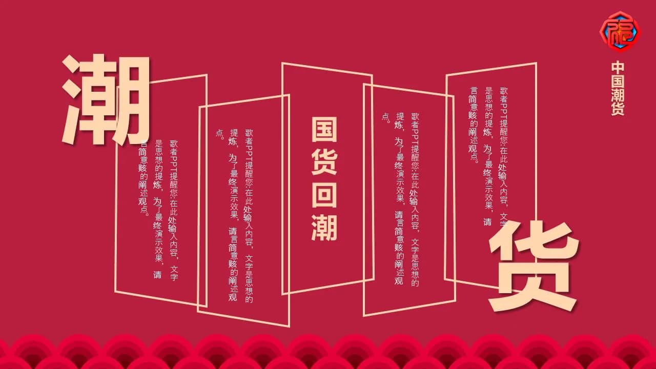Case 5