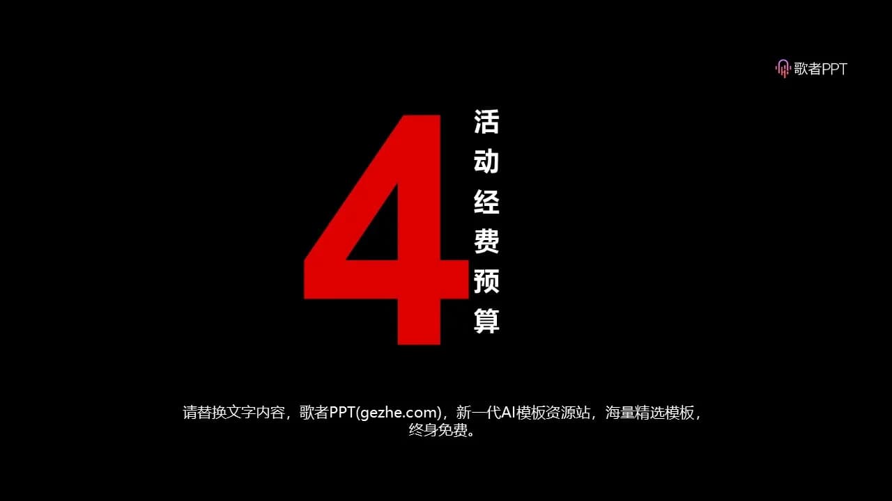 Case 19