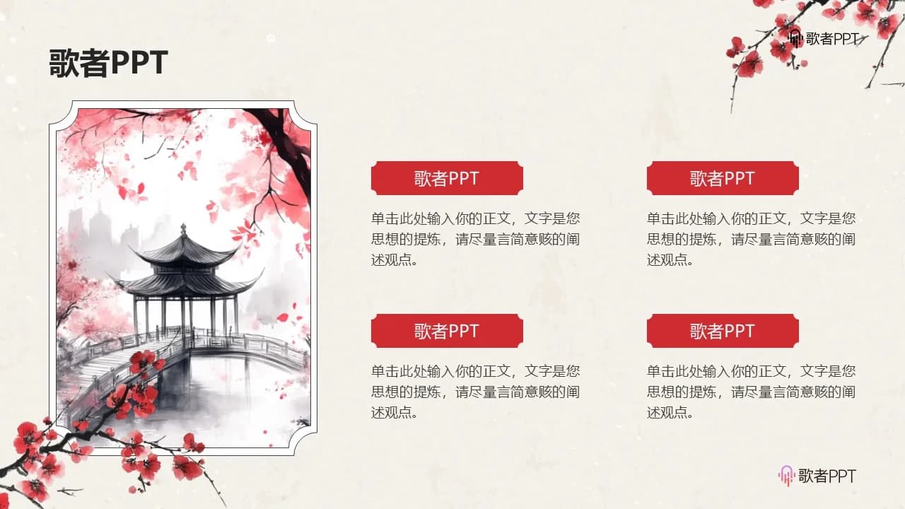 Case 9