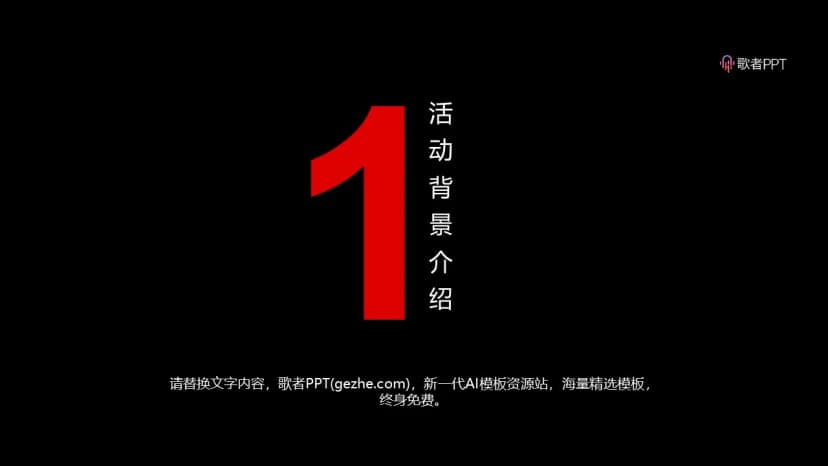 Cover 2