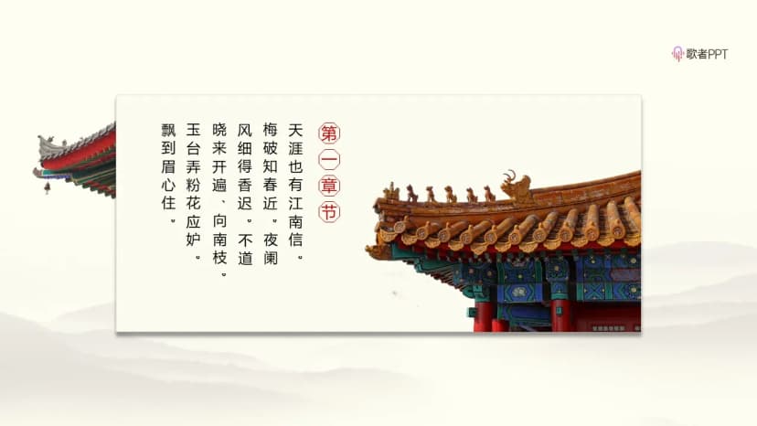 Cover 2