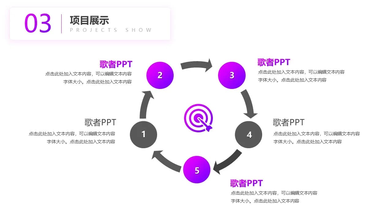 Case 14