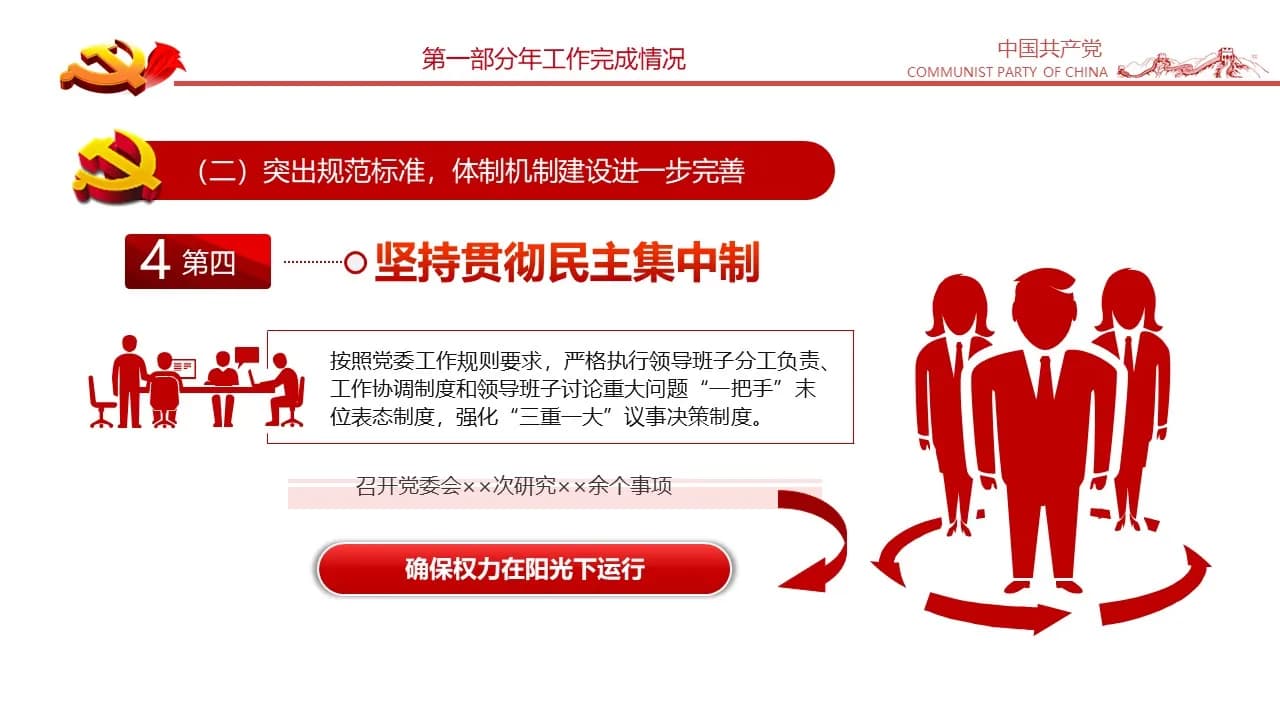 Case 15