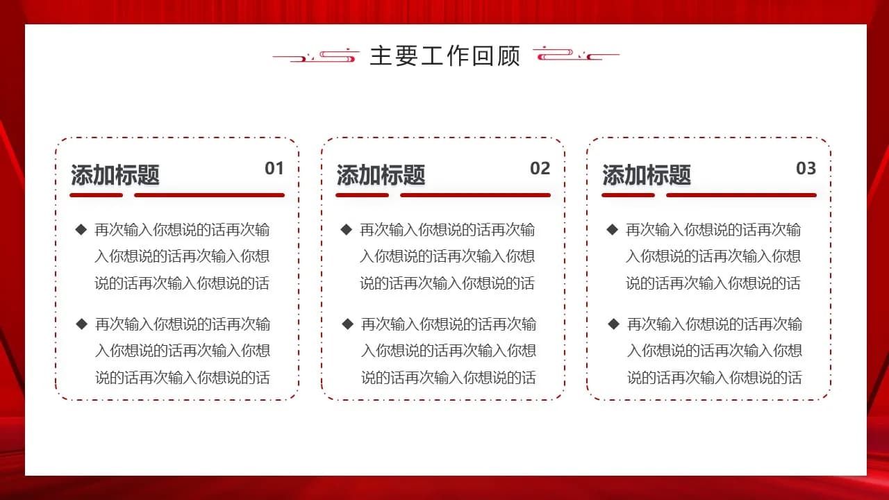 Case 10
