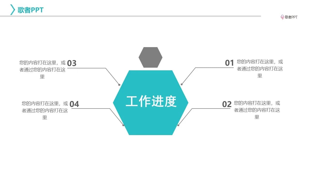 Case 4