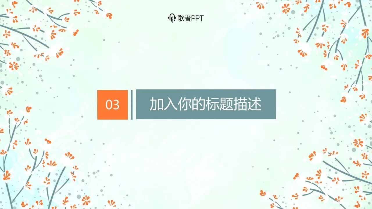 Case 15