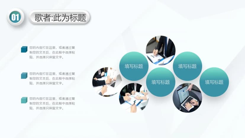 Cover 3