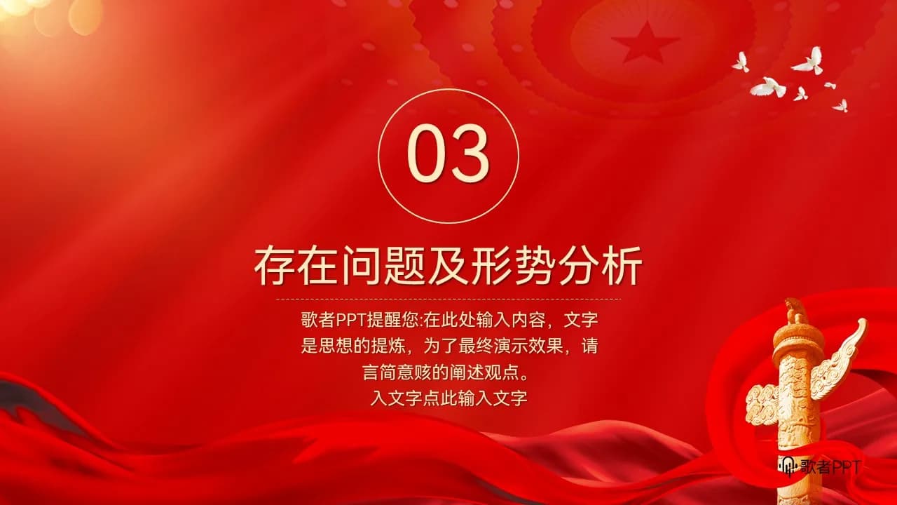 Case 14