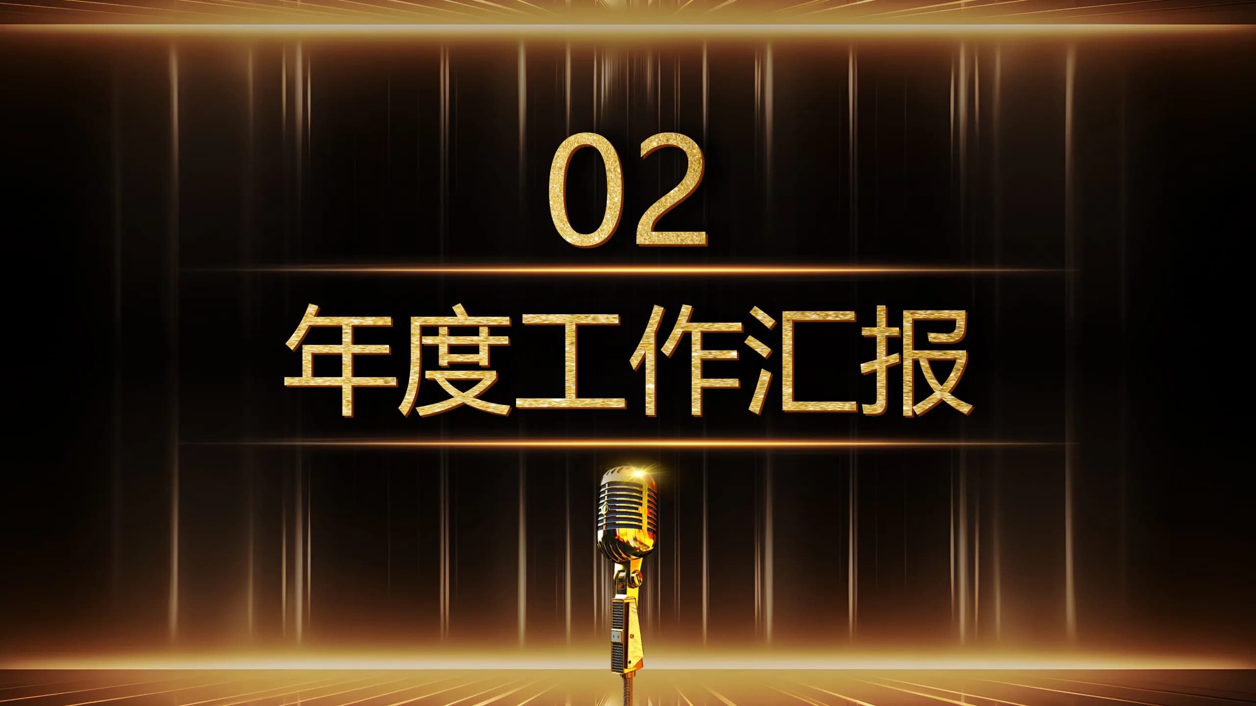 Case 6