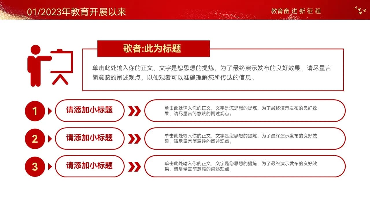 Case 7
