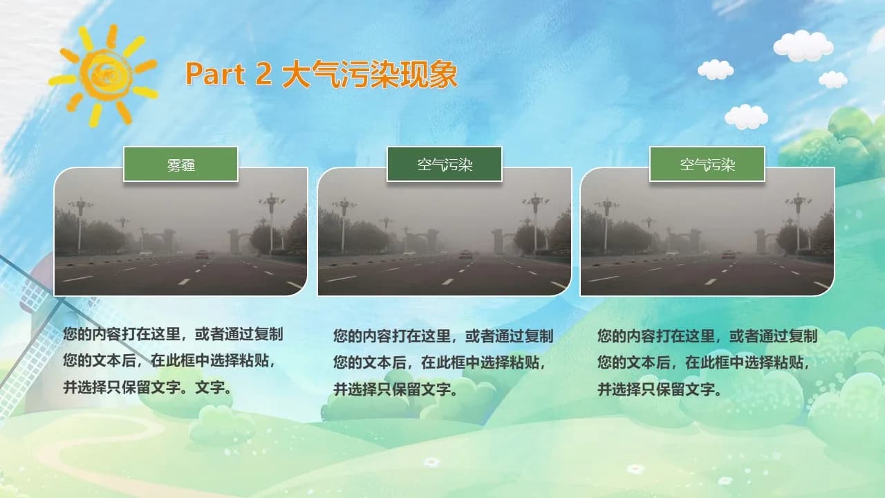 Case 6