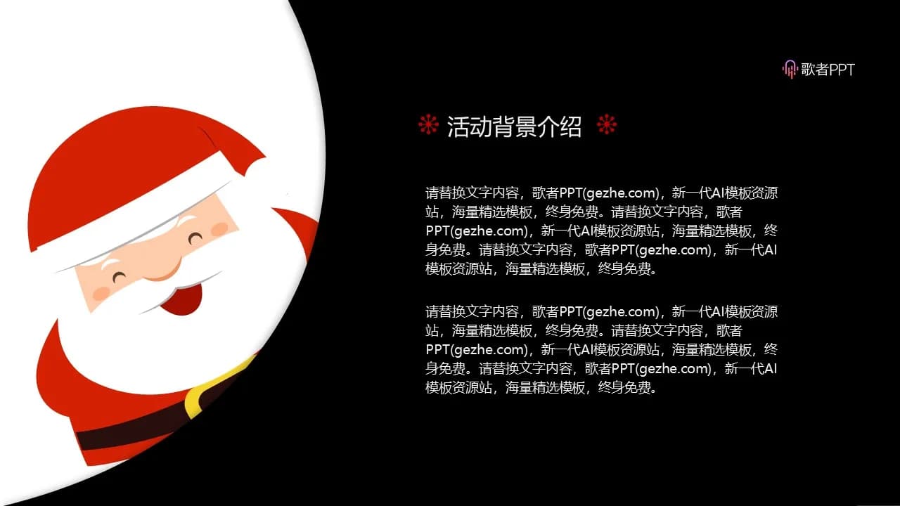 Case 4