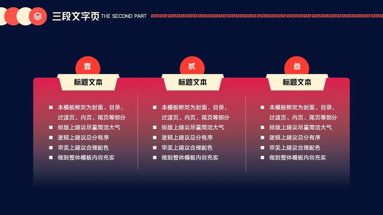 Case 11