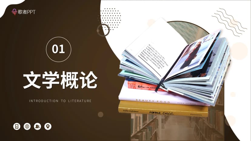 Cover 2