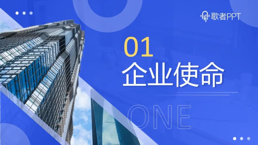 Cover 2