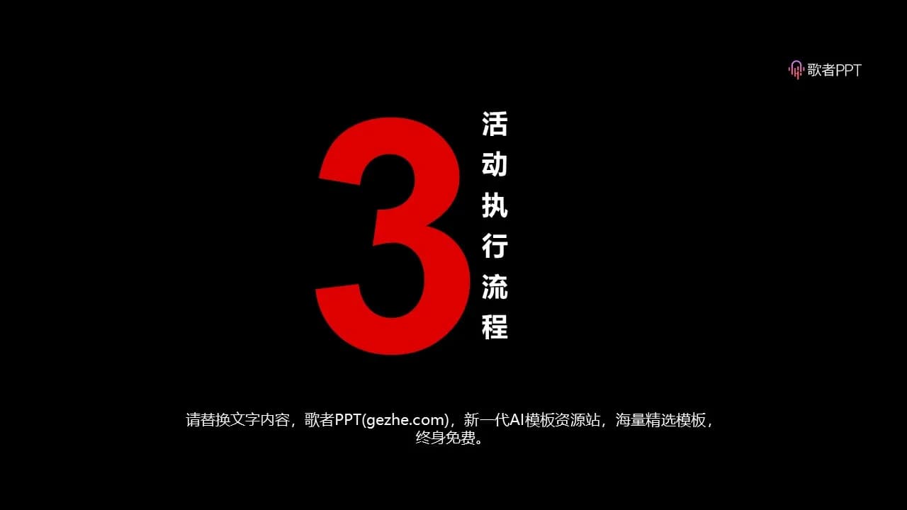 Case 14