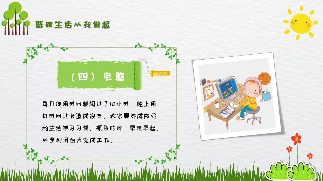 Case 13