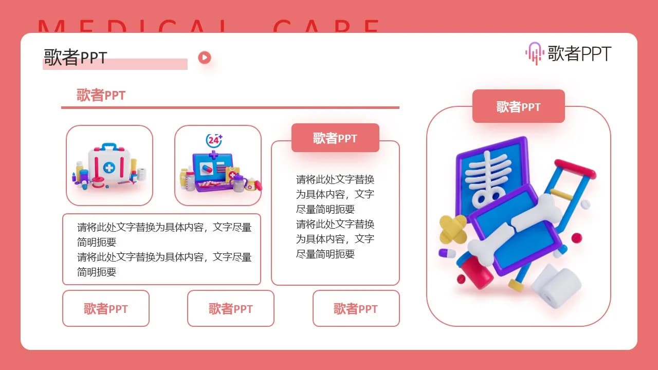 Case 18