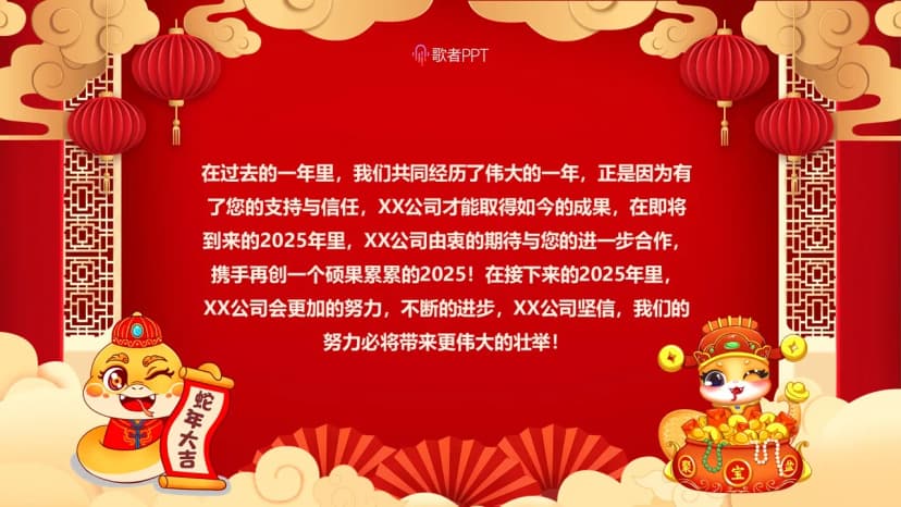 Cover 2