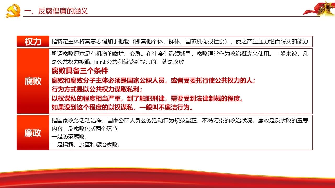 Case 11