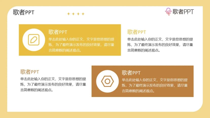 Cover 3