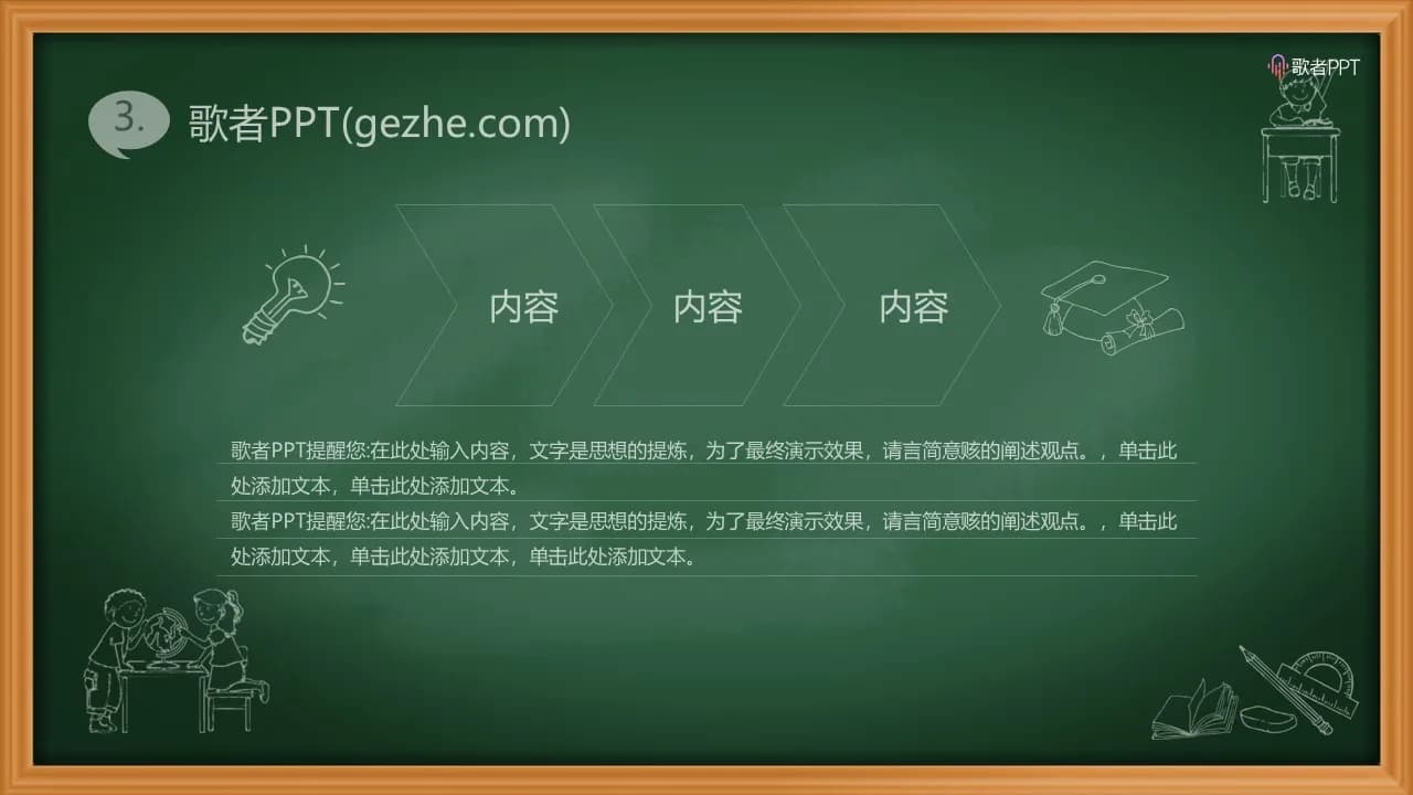 Case 13
