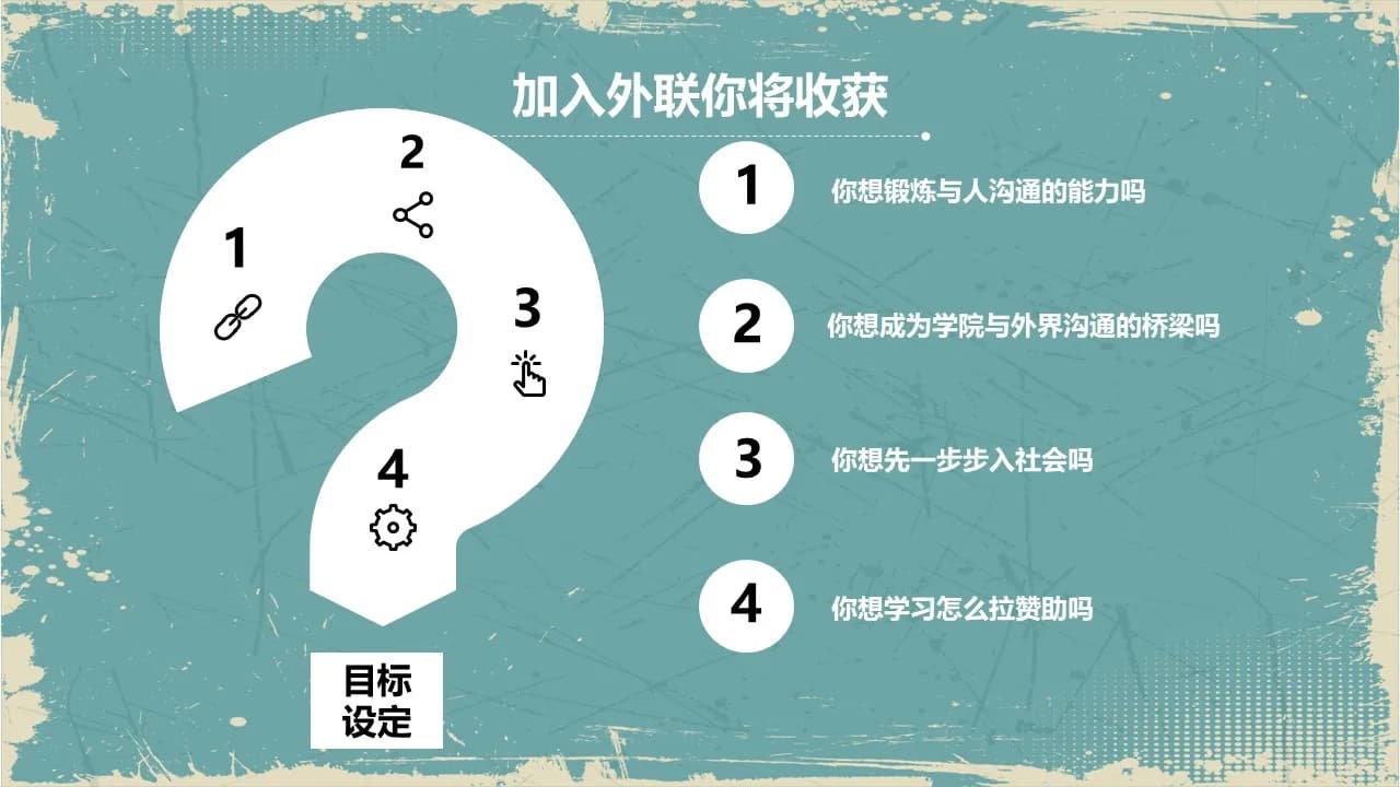 Case 19