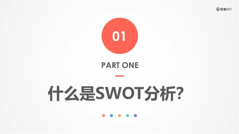 Cover 2