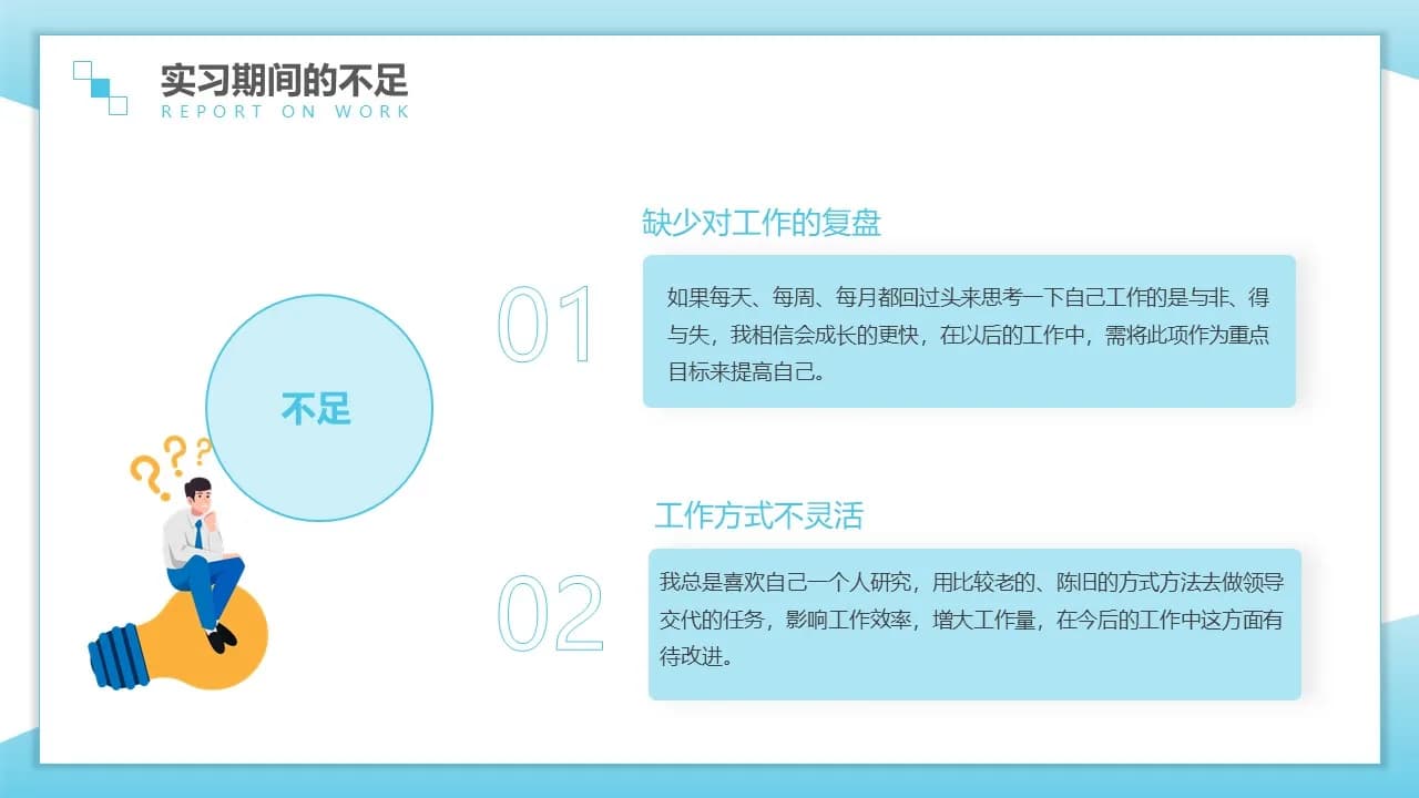 Case 11