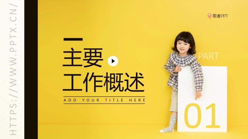 Cover 2
