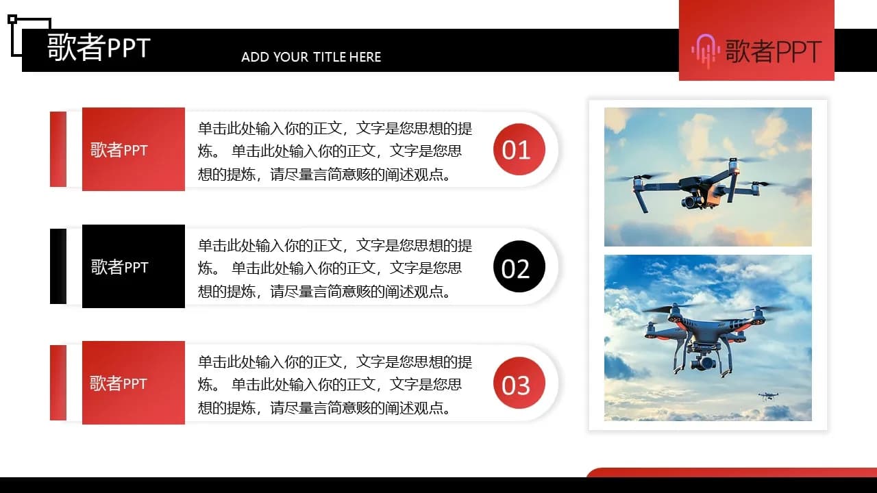 Case 16