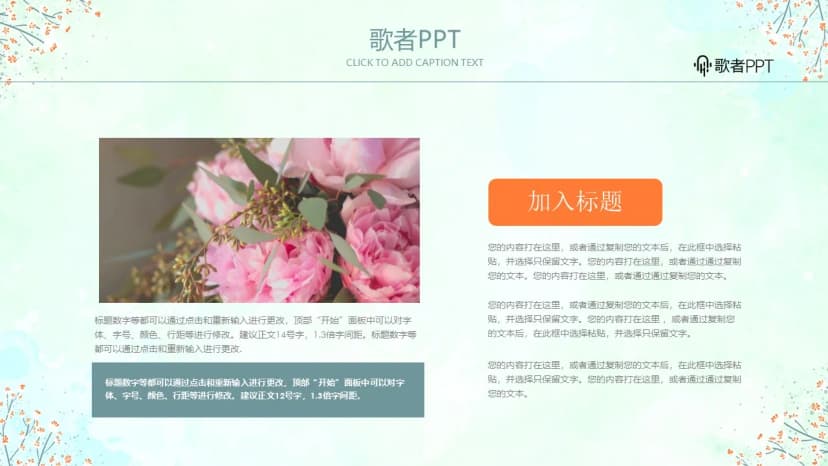 Cover 3